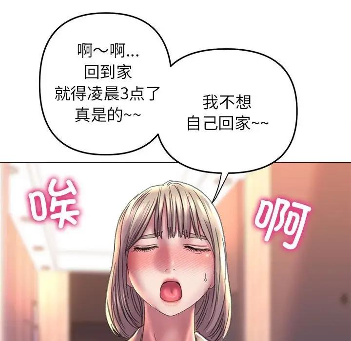 双面人 第16话