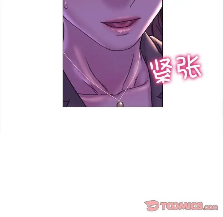 双面人 第13话