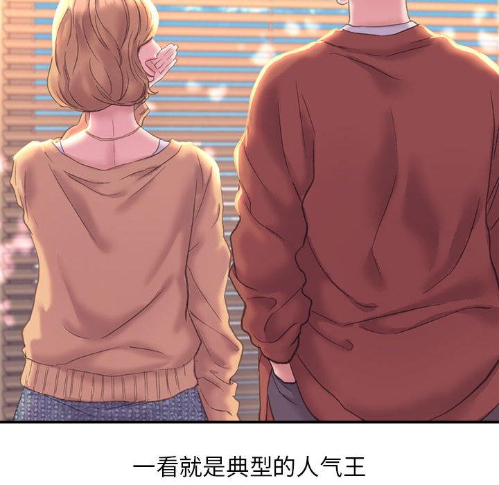 双面人 第1话