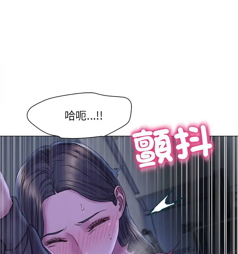 双面人 第14话