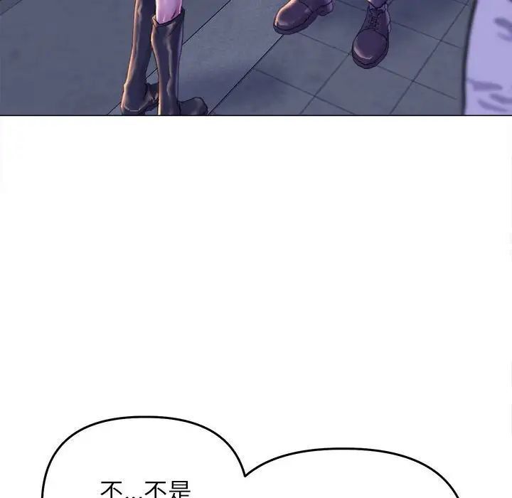 双面人 第13话