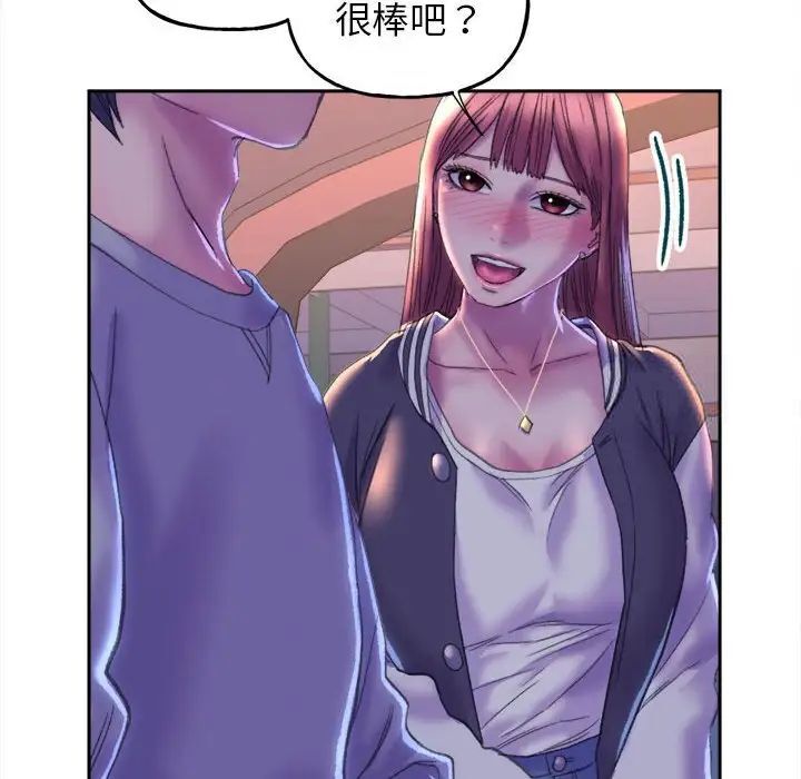 双面人 第3话