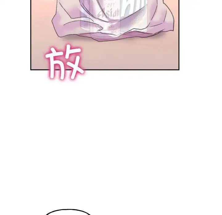 双面人 第4话