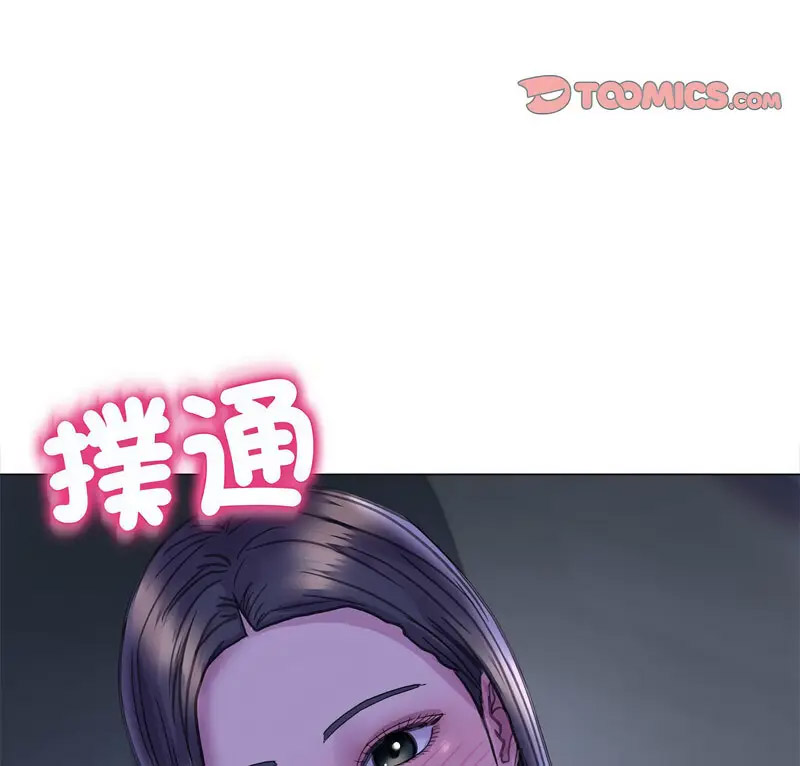 双面人 第14话