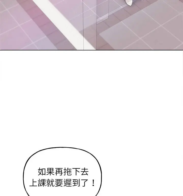 双面人 第10话