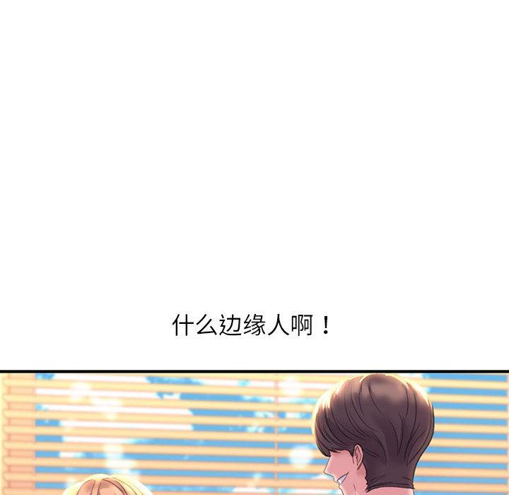 双面人 第1话