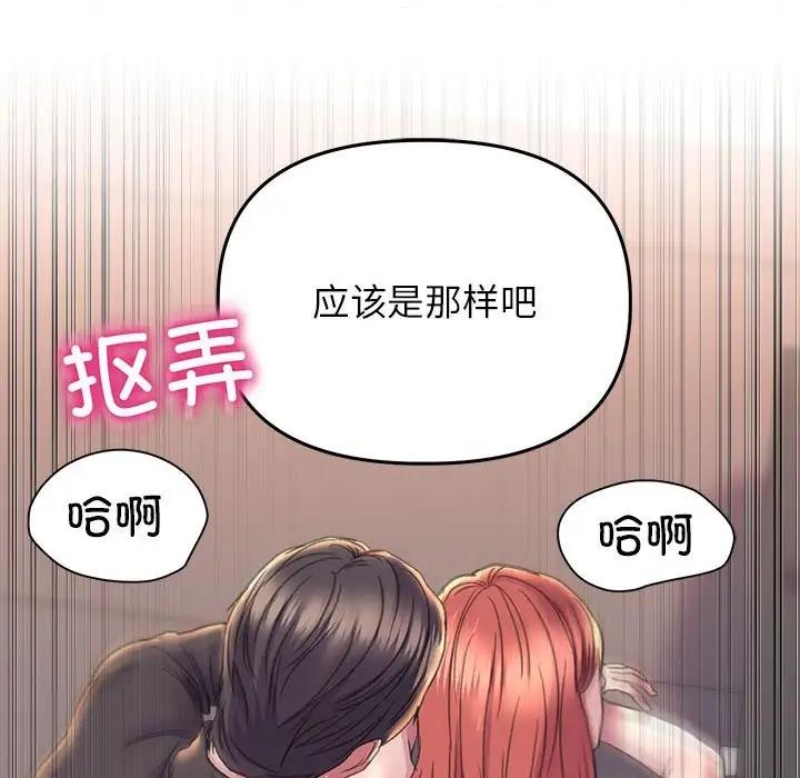 双面人 第17话