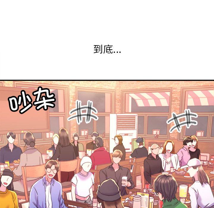 双面人 第1话