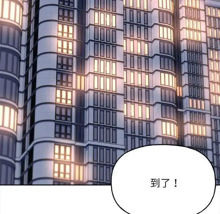 双面人 第4话