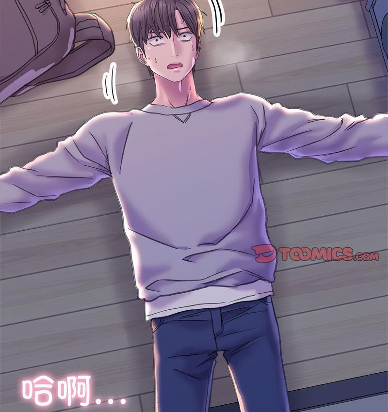 双面人 第11话