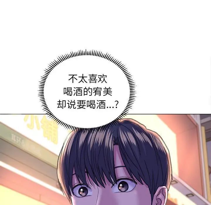 双面人 第13话