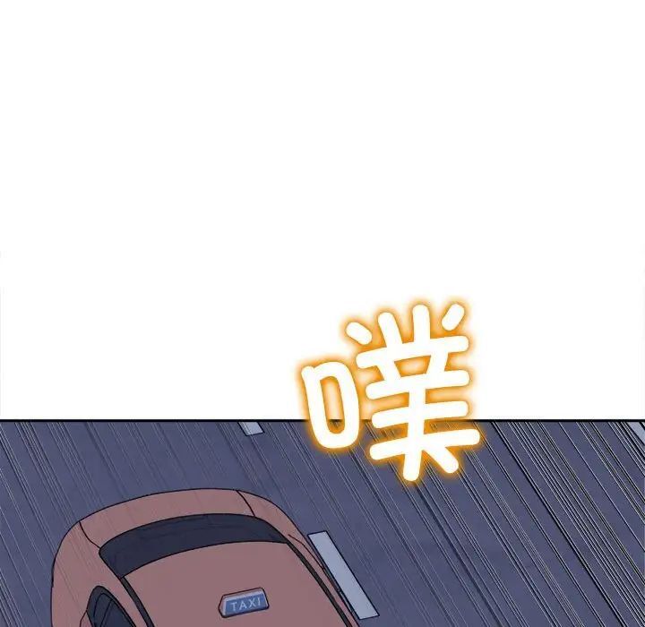 双面人 第3话