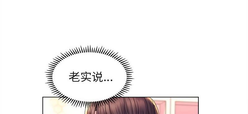 双面人 第11话