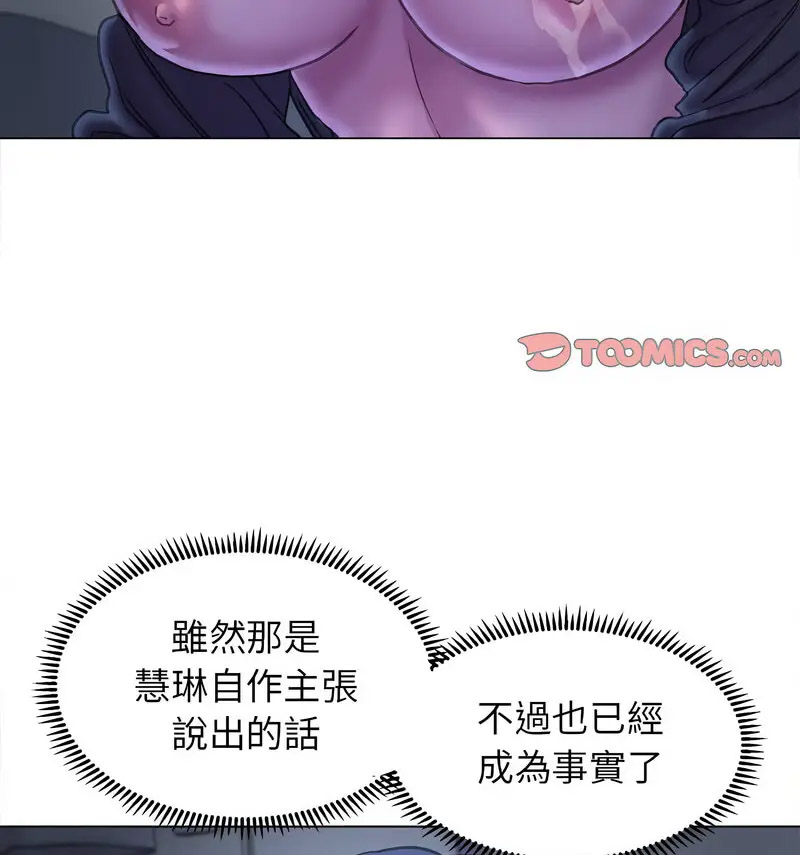 双面人 第14话