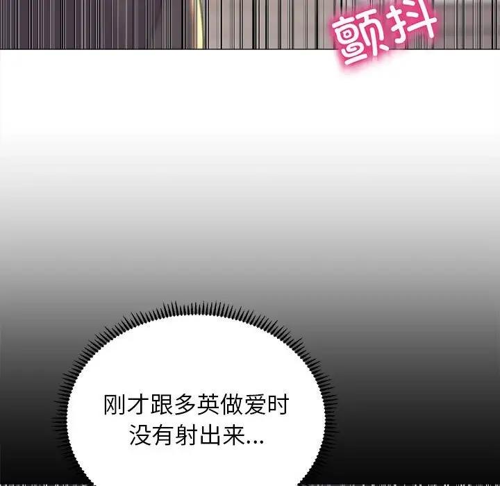 双面人 第17话