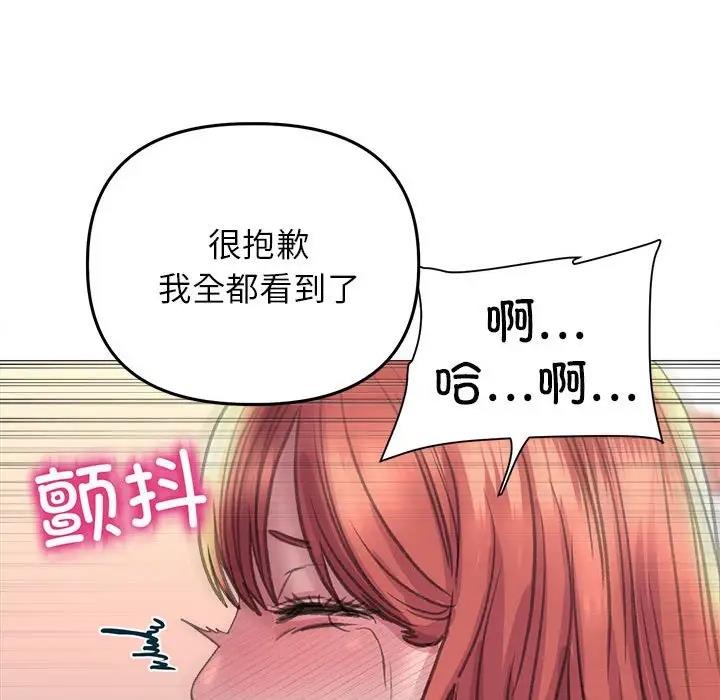 双面人 第16话