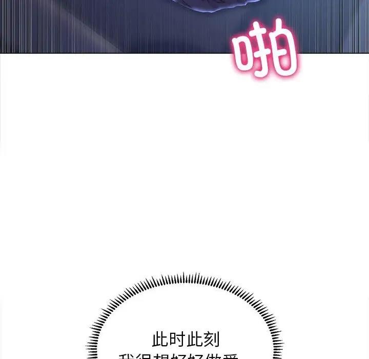 双面人 第16话