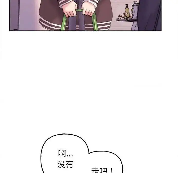 双面人 第4话