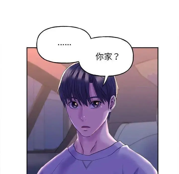 双面人 第4话