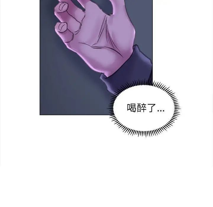 双面人 第13话