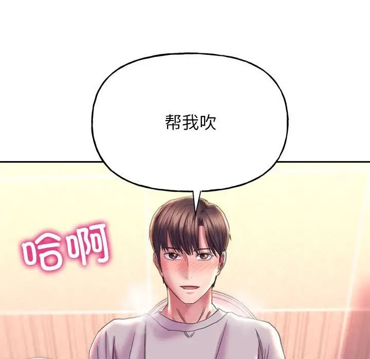 双面人 第9话