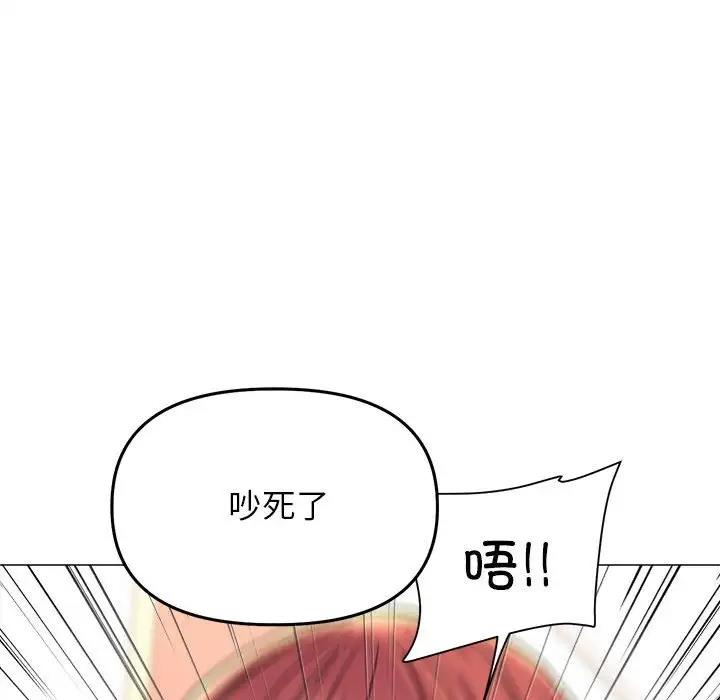 双面人 第16话
