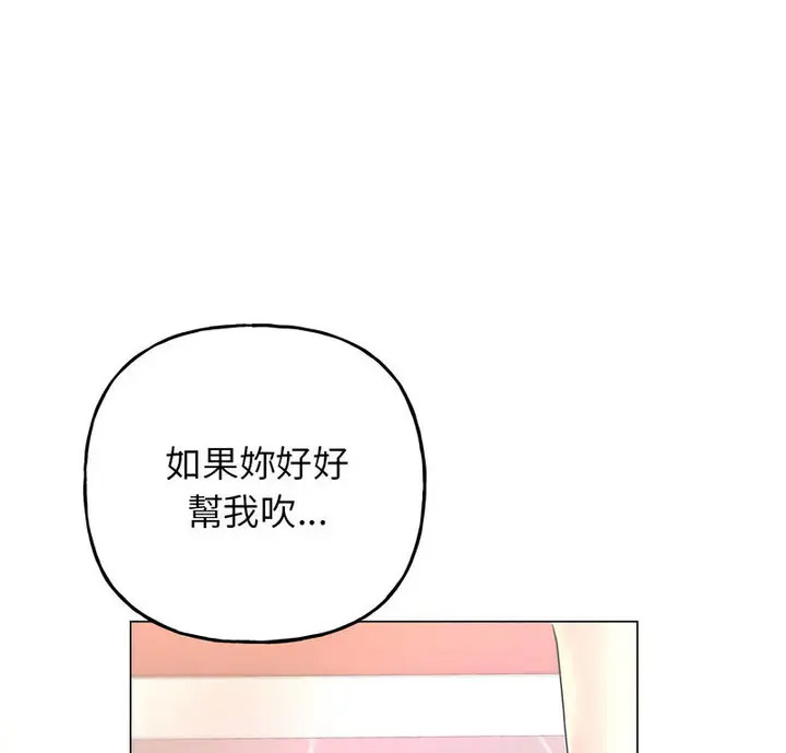 双面人 第10话