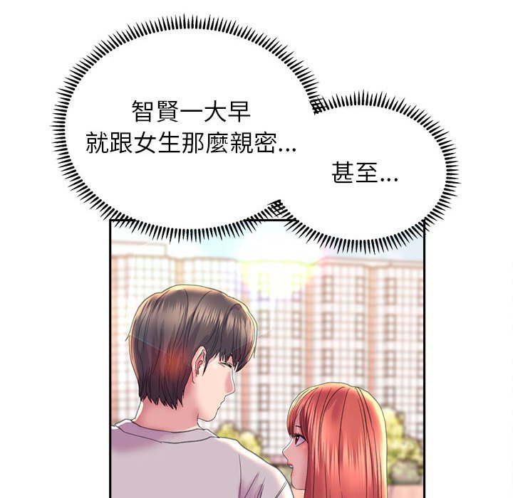 双面人 第8话