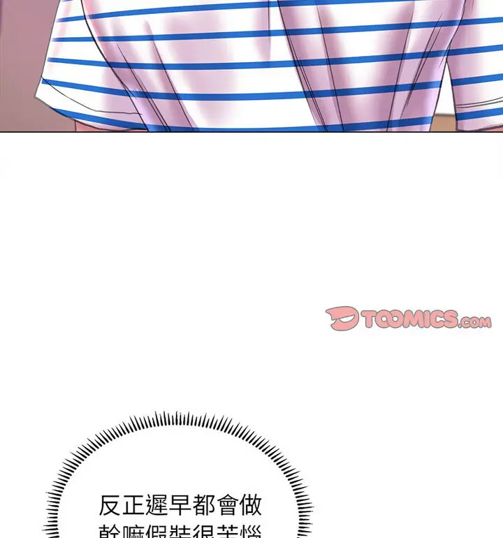 双面人 第10话