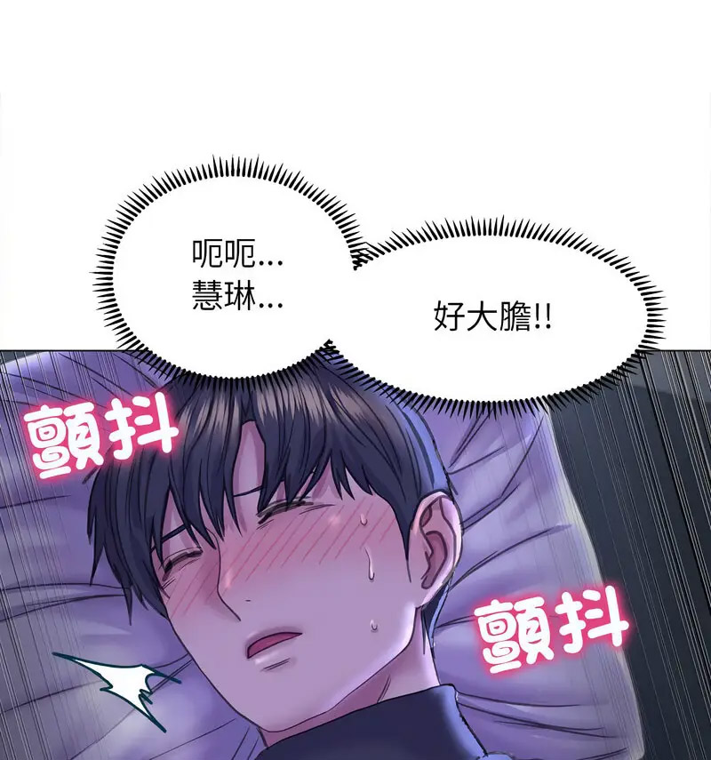 双面人 第14话