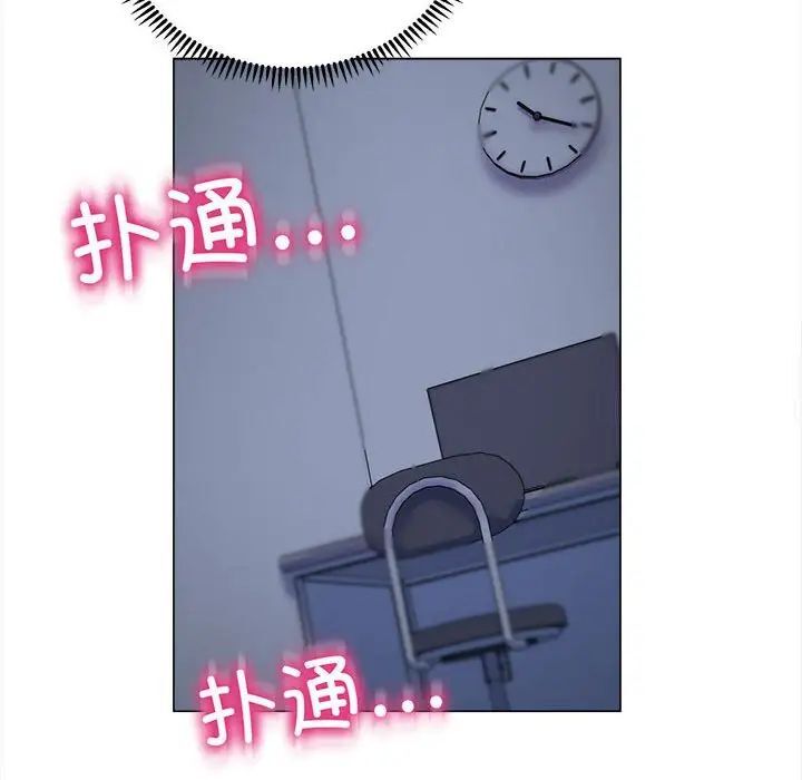 双面人 第13话