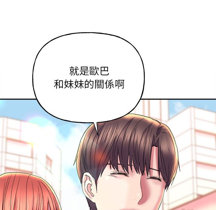 双面人 第8话