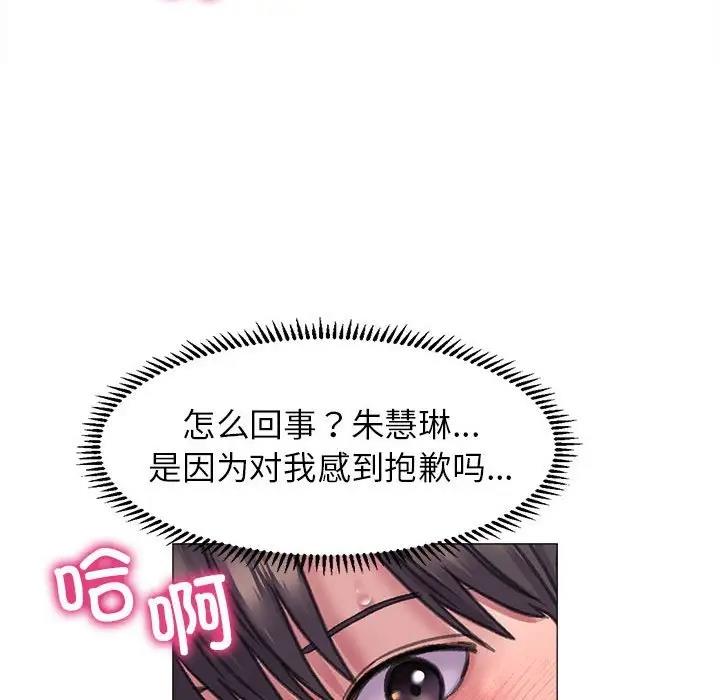 双面人 第17话