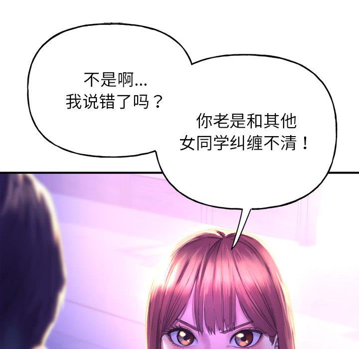 双面人 第1话