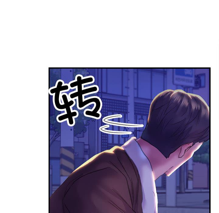 双面人 第1话