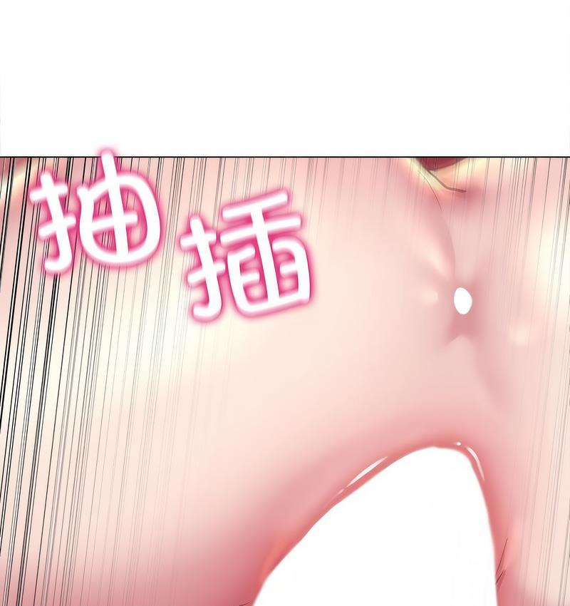 双面人 第11话