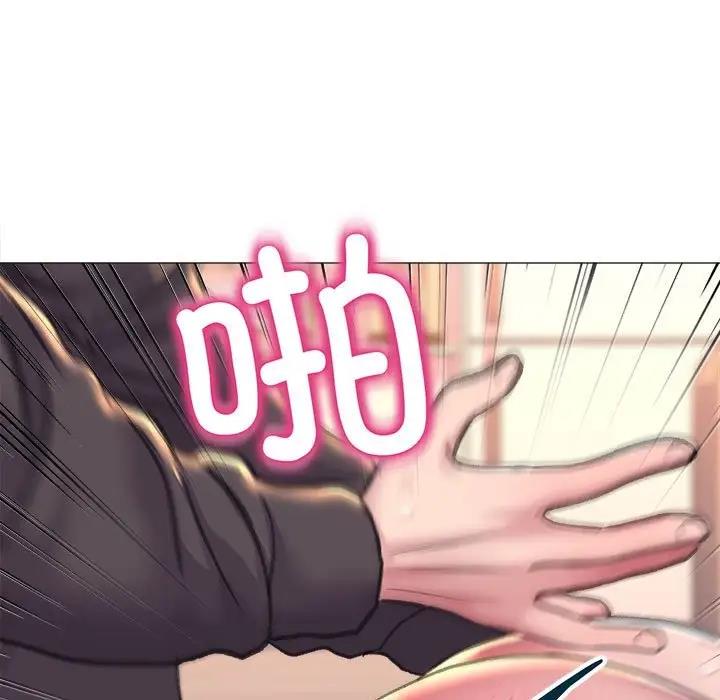 双面人 第17话