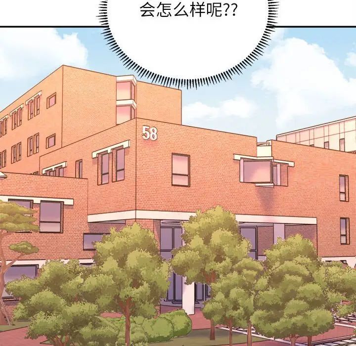 双面人 第3话