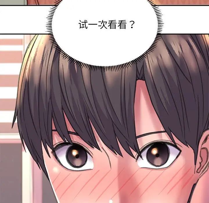 双面人 第3话