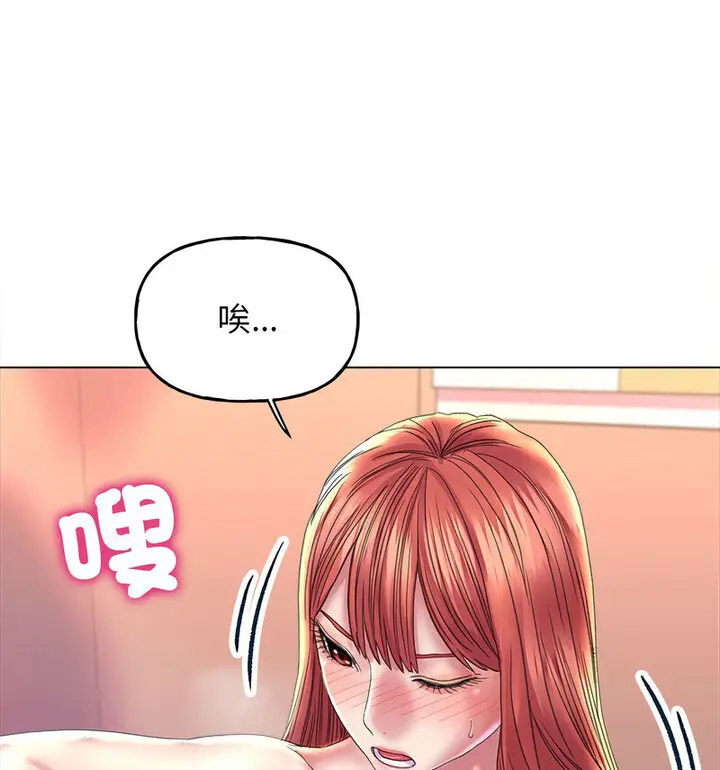 双面人 第10话