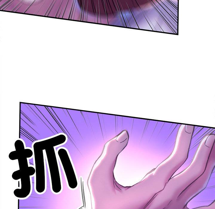 双面人 第1话
