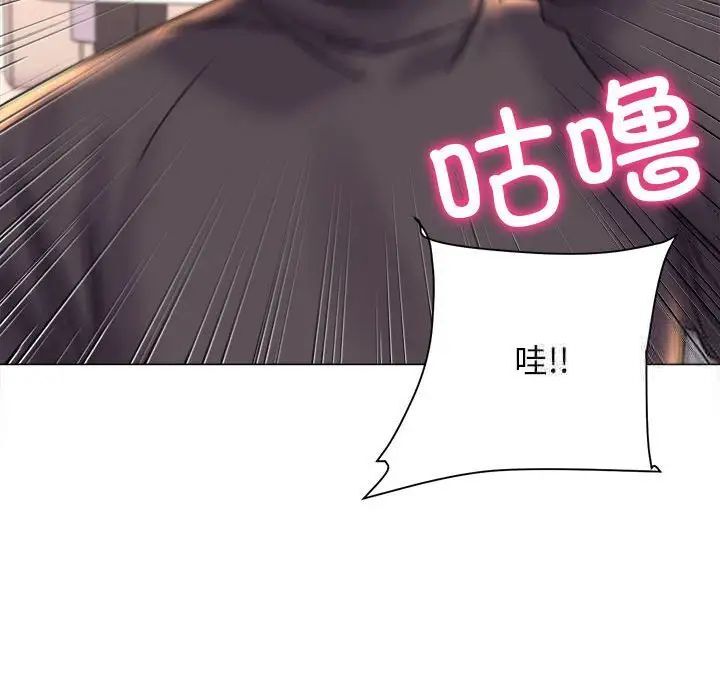双面人 第13话