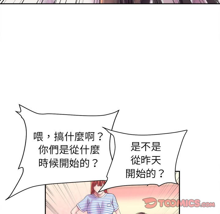 双面人 第8话