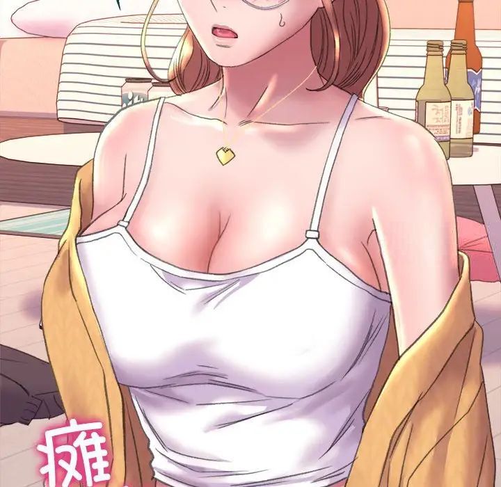 双面人 第3话