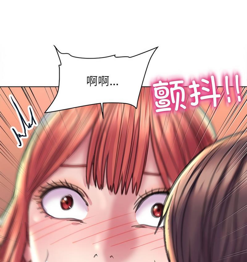 双面人 第11话