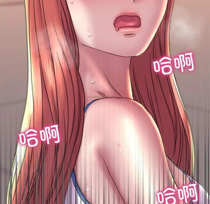 双面人 第17话