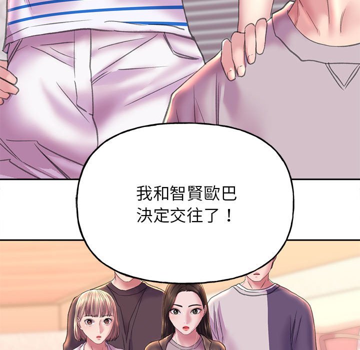 双面人 第8话