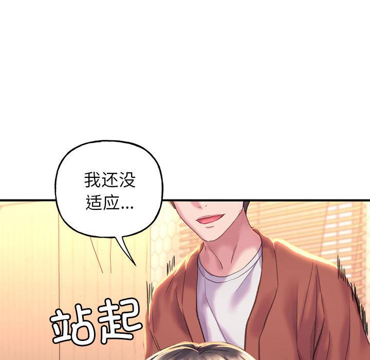 双面人 第1话