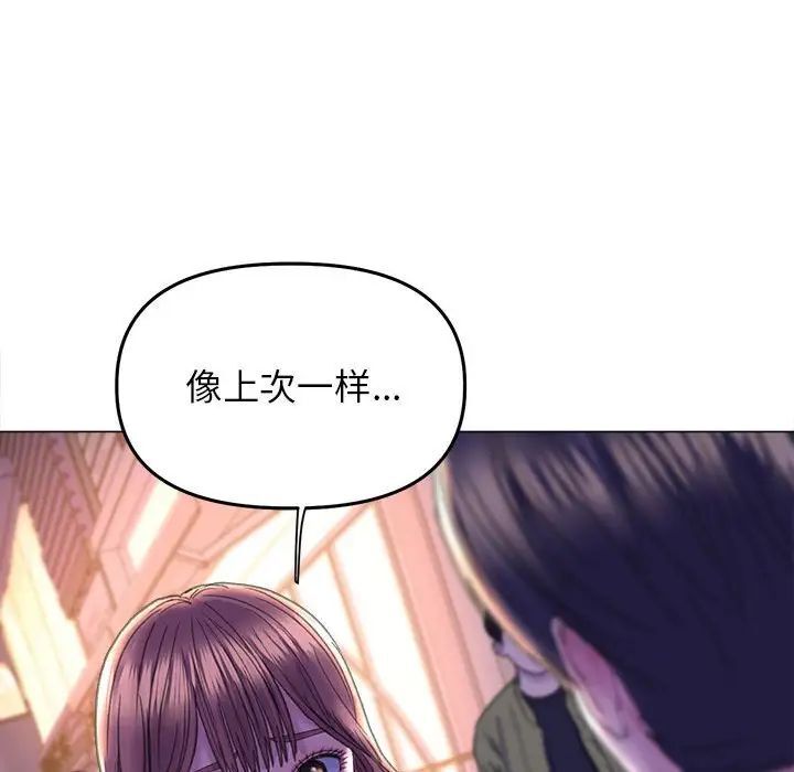 双面人 第13话
