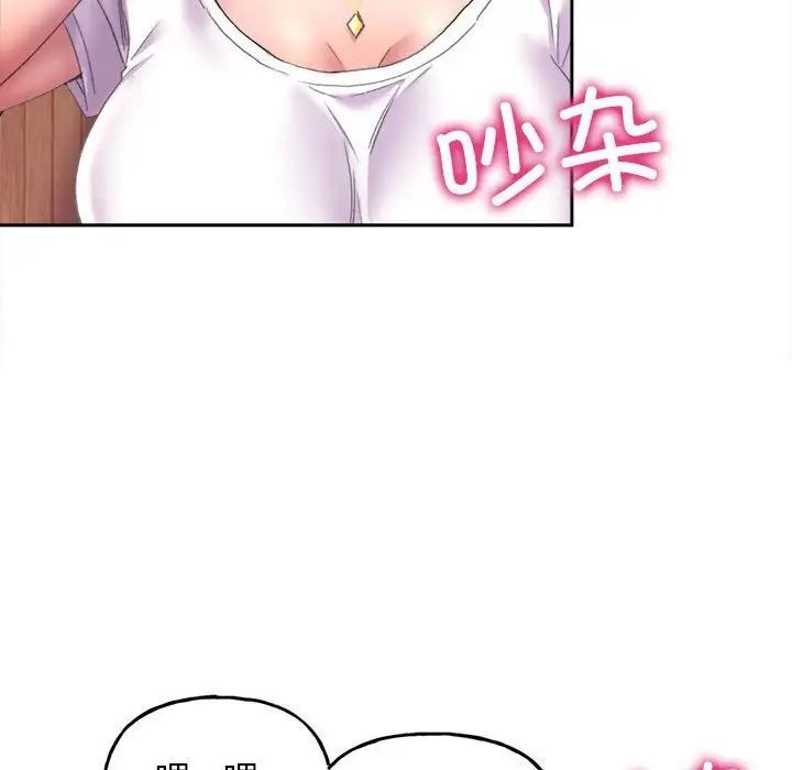 双面人 第3话